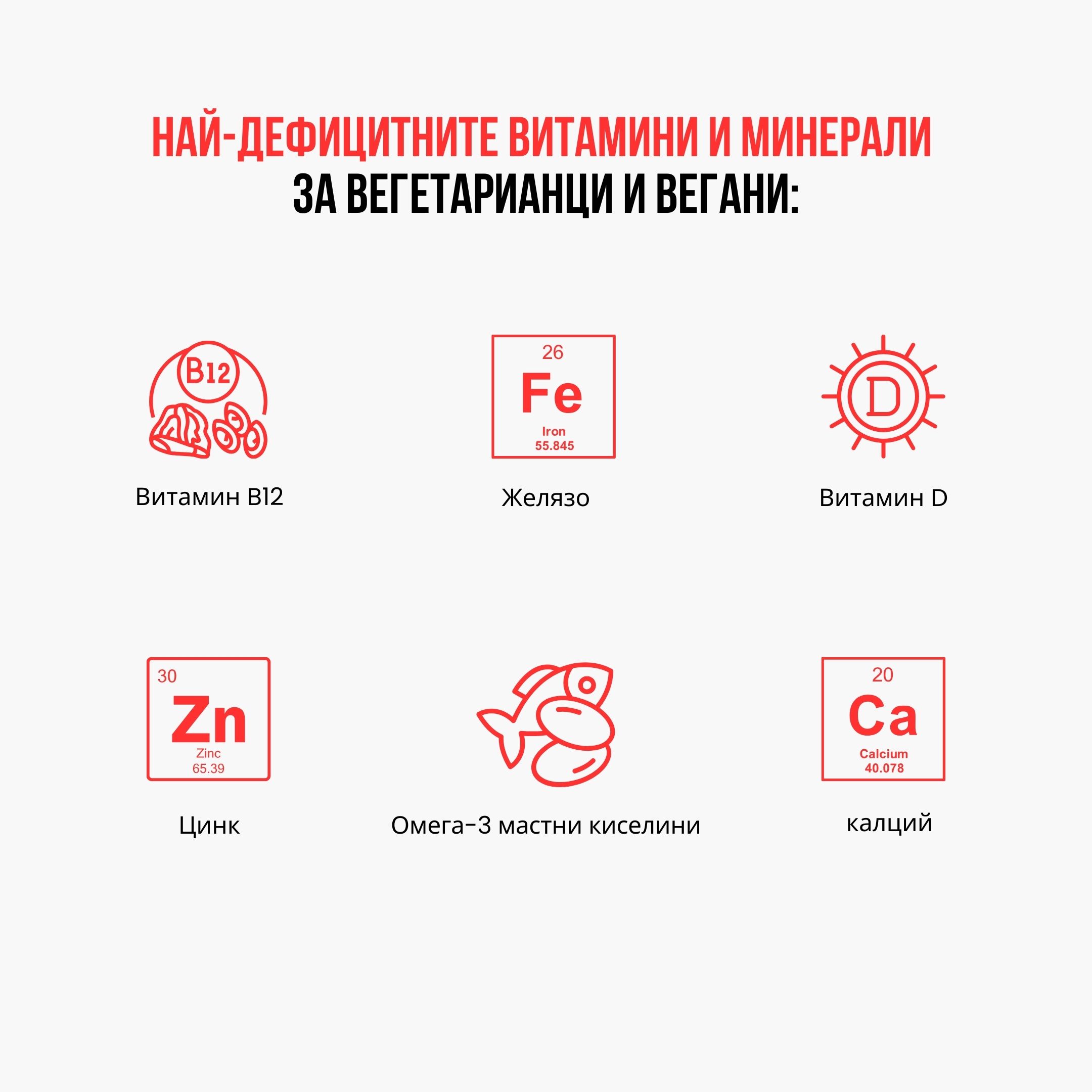 (Bulharština) (kopie)